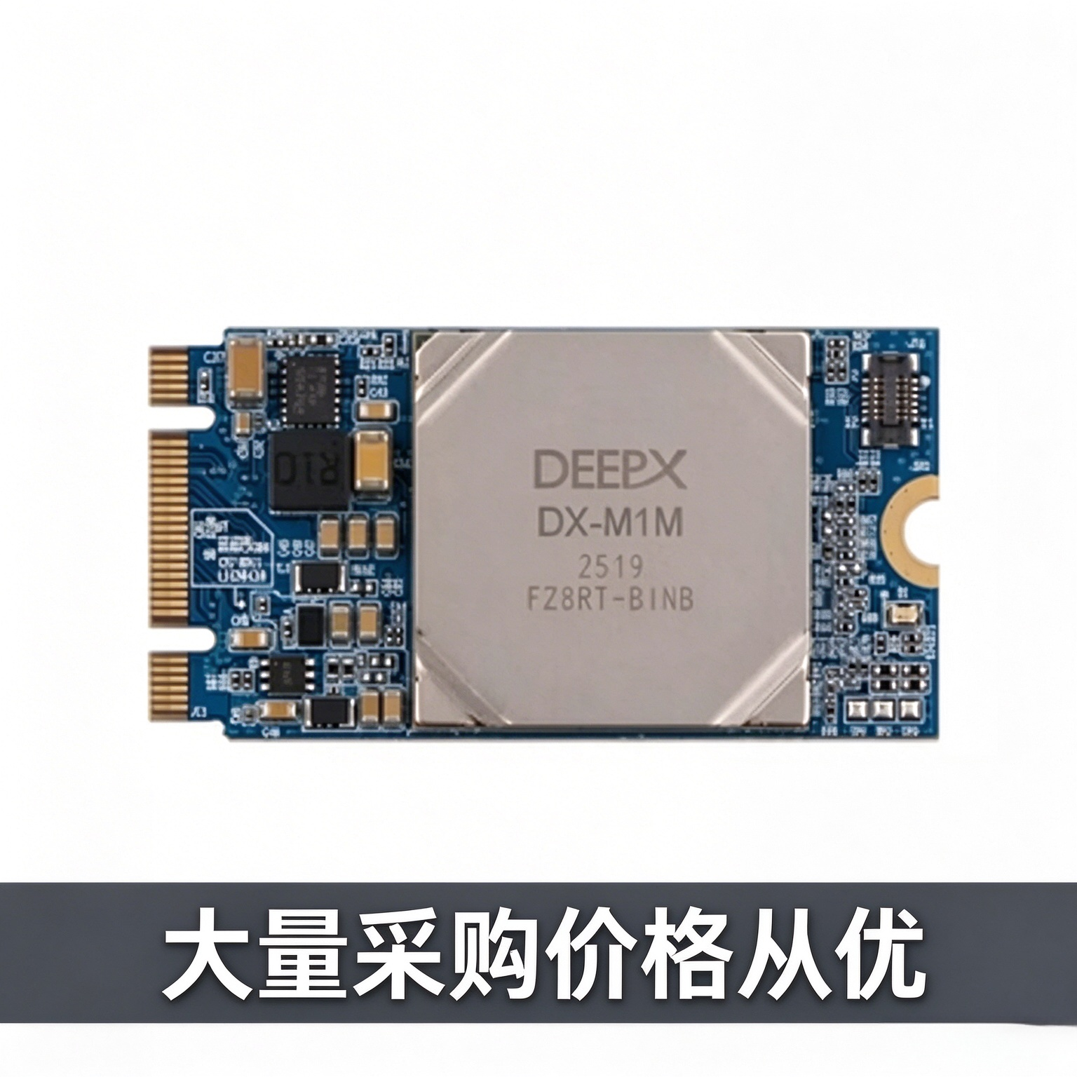 25TOPS AI加速卡DEEPX DX-M1M M.2-2280工业AI视觉 算力模块